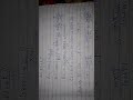 Class 4 ncert book most important Answers for your exam