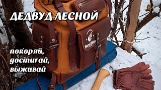 : -  "" - , , ! |   |
