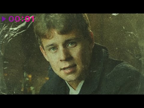 Dj блокnote в этом мире я только прохожий Official Audio 2025 Dj блокnote в этом мире я только прохожий Official Audio 2025