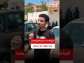 أخيراً خلصنا".. طلاب الثانوية العامة  بعد انتهاء آخر امتحان
