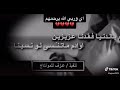 اي وربي الله يرحمه تكفون لاتنسون ليك ولضف تكفون