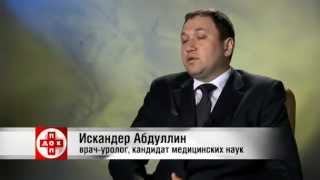 Крипторхизм - неопущение яичка Крипторхизм - неопущение яичка