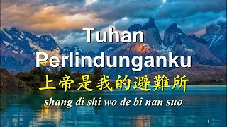 Tuhan Perlindunganku/上帝是我的避難所/shang di shi wo de bi nan suo by Agnes Chen