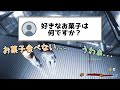 【切り抜き】ポジティブな話しよッッ!!【Quest Rooms】