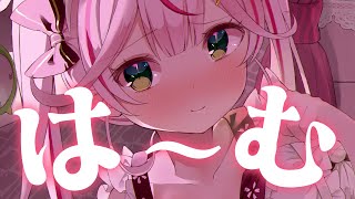 【ASMR/KU100】耳はむ♡すやすやしちゃうゼロ距離はむはむ睡眠♡【 Ear cleaning/Whispering/Finger Scratching/Heart Beat】