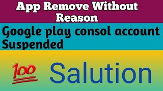 App Remove Without Reson |Google PLay Consol Account Suspend In Urdu/Hindi | Wajid Ali Tv