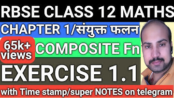 RBSE class 12 maths chapter 1|| composite functions exercise 1.1 संयुक्त फलन अध्याय 1 प्रशनावली 1.1