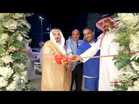 تصوير افتتاح معرض الغزالي للساعات فرع الخبر