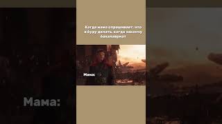 бакалавриат  тгк: valeriya_math
