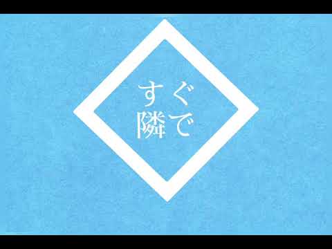 ココロフロート　文字pv 修正版