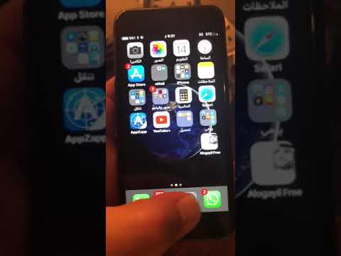 فيديو: ماذا تفعل عندما يستمر تشغيل iPhone وإيقاف تشغيله؟
