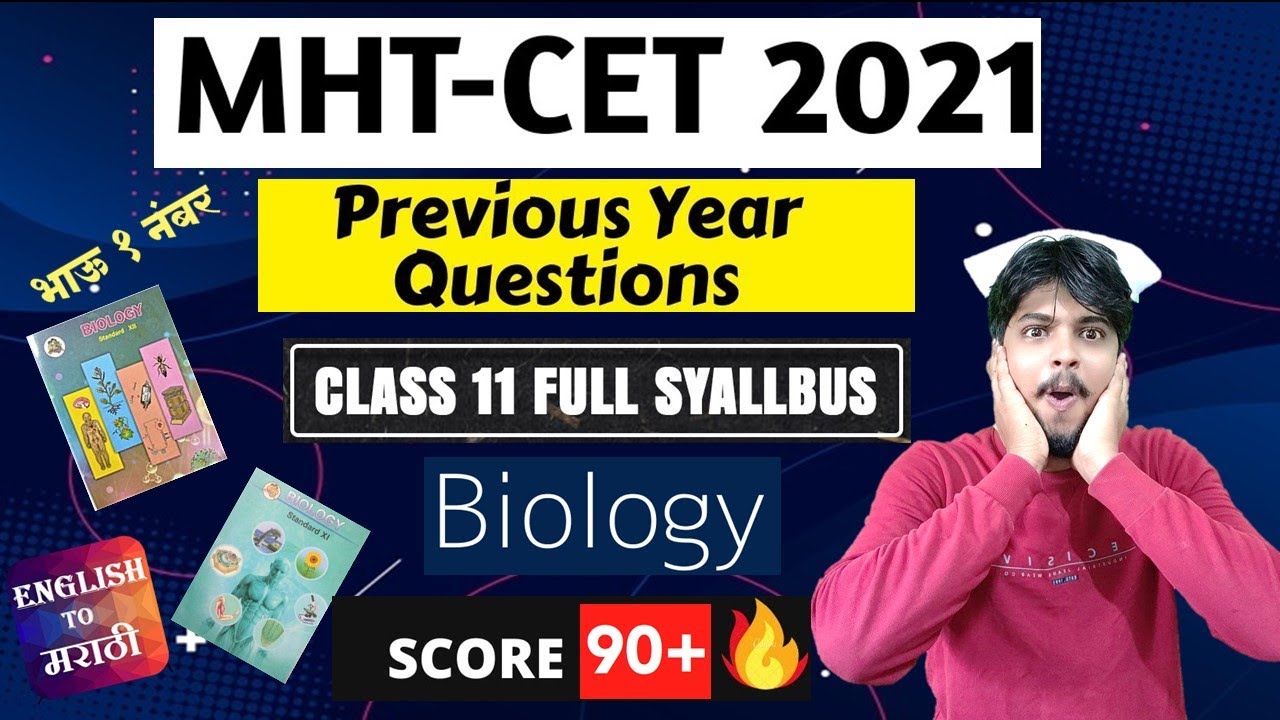 MHT CET 2021 Complete Class 11th Biology Previous Year Questions in One-Shot |  Dr. Shubham Muley