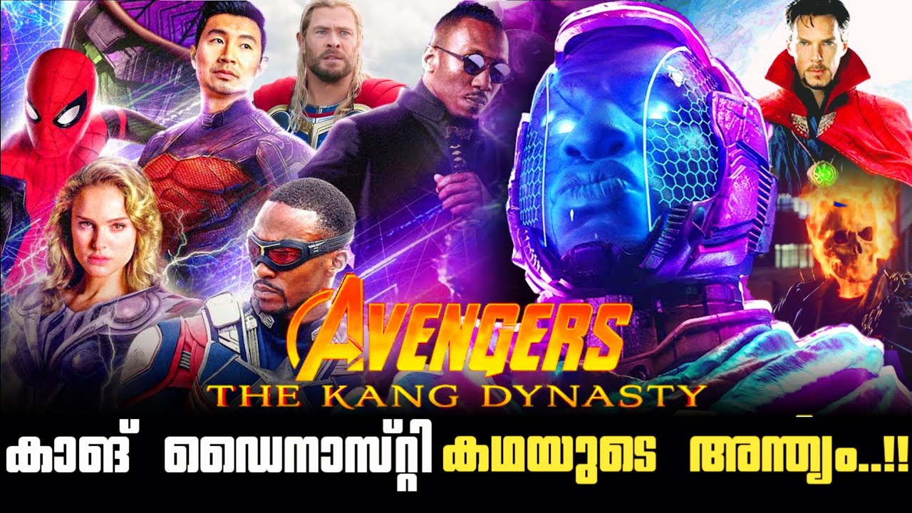 Avengers : Kang Dynasty Leaked Script😱#2 Explained in Malayalm - YouTube