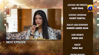 Dao Episode 53 Teaser - 29th April 2024 - HAR PAL GEO