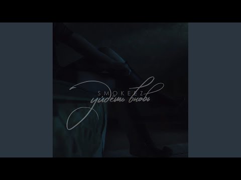 Kutluzaman, vlakruv - Не хватает (prod. by Raspo)