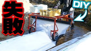 【#わさび栽培】自作マルチマシン作ったけど失敗だった 【Failed】Making a DIY mulcher for Wasabi cultivation