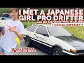 Initial D Tofu Delivery With Japanese Girl Pro Drifter Sayaka! 下田紗弥加と豆腐を一緒に配達してみた！「日本語字幕付き」