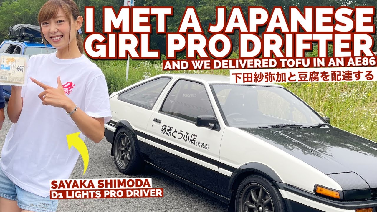 Initial D Tofu Delivery With Japanese Girl Pro Drifter Sayaka