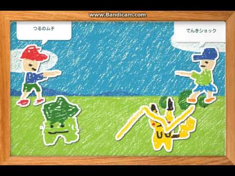 ポケモンバトル　自動バトル