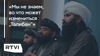 Талибы обещают бороться с ИГИЛ: можно ли верить обещаниям радикалов и что ждет Среднюю Азию