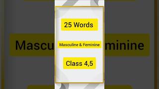 25 Words|Masculine &amp; Feminine |Class 4,5| EnglishGrammar#MasculineFeminine#GrammarKids#SchoolGrammar