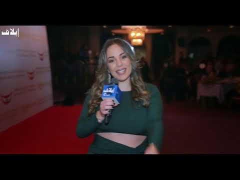 إيلاف تحاور نجوم الفن والكوميديا في مهرجان "Smile for a Better Lebanon"