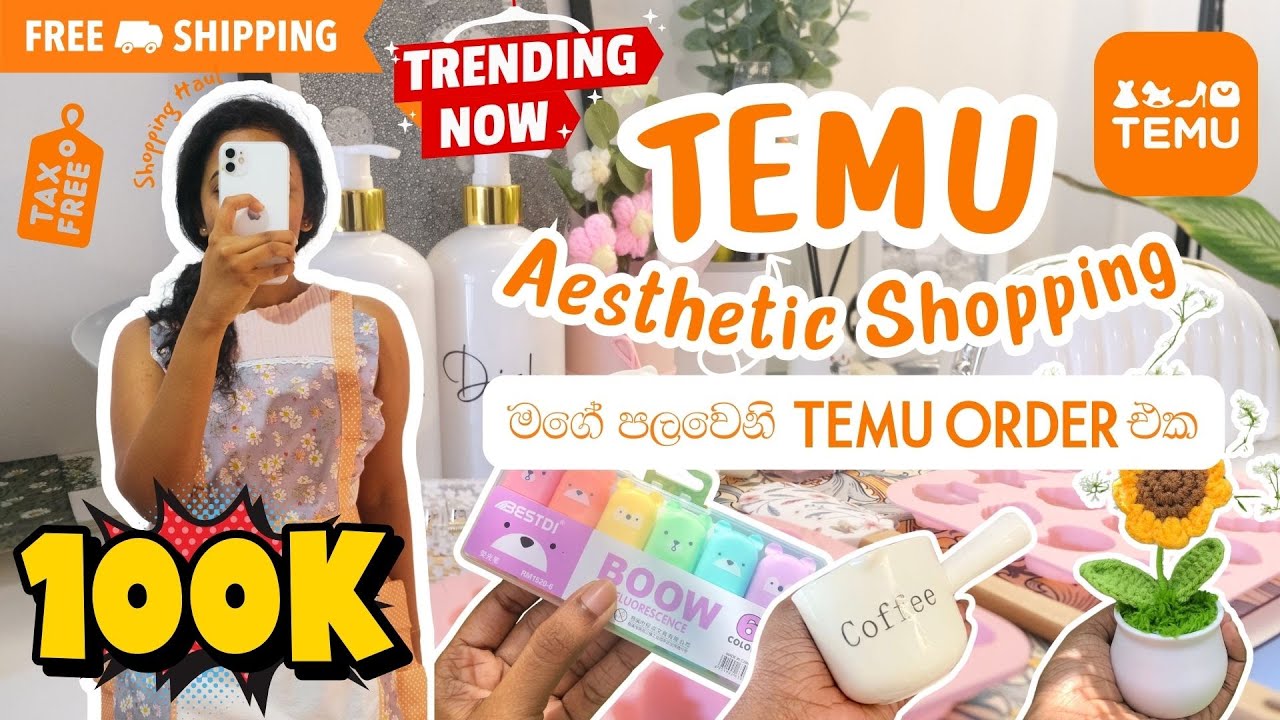 මගේ පළවෙනි Temu order එක | Temu එකේ products ඇත්තටම හොඳයි ද ? | TEMU Shopping Sri Lanka | Aesthetic