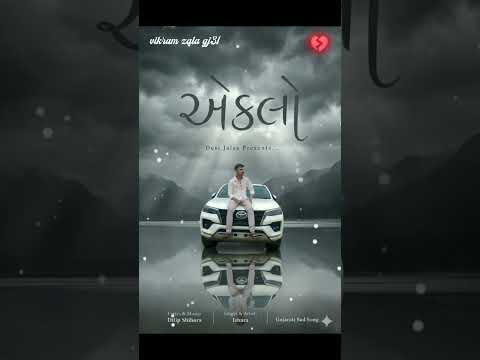 New song status #india #gujarati #lordanjaneya #newsong2026 #newsongstatus #gujarat #song #status