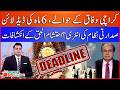 Karachi Will Hand Over to the Federation! | Presidential System Entry | Ehtisham Ul Haq | BOL News