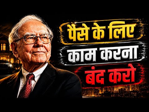The Rich Don't Work for Money | Warren Buffett's Secret Money Mindset (Hindi Audiobook Summary)
