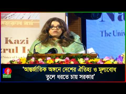 বৈদেশিক নীতির সঙ্গে সামঞ্জস্য রেখে বিশ্বমঞ্চে সংস্কৃতি তুলে ধরছে সরকার: পররাষ্ট্র প্রতিমন্ত্রী
