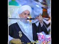 الموت آت وكل آت قريب فضيلة الشيخ د محمود الحوت حفظه الله الموت آت وكل آت قريب فضيلة الشيخ د محمود الحوت حفظه الله