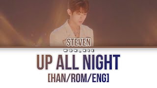 Up All Night By Steven (LUMINOUS) (Colour Coded Lyrics) [Han/Rom/Eng]