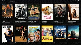 MEGOGO - онлайн кинотеатр на Андроид. screenshot 5