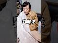 【乳腺炎】気を付けていたのにやっぱりなった！3人目でもなるのね　出産後レポ