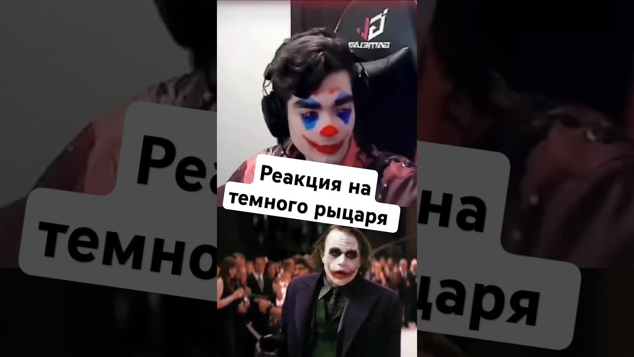 Пердежный Рыцарь 🤣🤣 