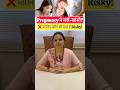 प्रेग्नेंसी में सर्दी–खांसी |Pregnancy tips and care | #shorts #Drgourirai