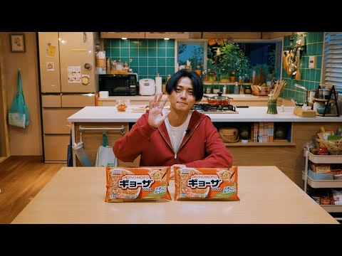 「AJINOMOTO BRANDギョーザ」　CMメイキング動画