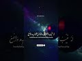 بسم الله الرحمن الرحيم خدا خوب الله خدا قرآن ایمان خداوند آسمان زمین کلیپ زن مسجد نازل سوره کهف بسم الله الرحمن الرحيم خدا خوب الله خدا قرآن ایمان خداوند آسمان زمین کلیپ زن مسجد نازل سوره کهف