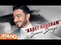 Sami beigi  karet nadaram official      