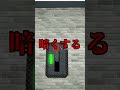 この鏡を見続けると...【ロブロックス/ROBLOX】#shorts