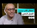 السيسي يعتقل الكاتب هاني صبحي بسبب منشور ساخر عن العجل الذهبي 