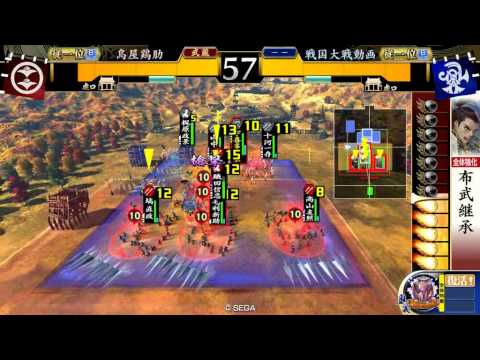 【戦国大戦】掛かれ柴田VS謀将の殺意