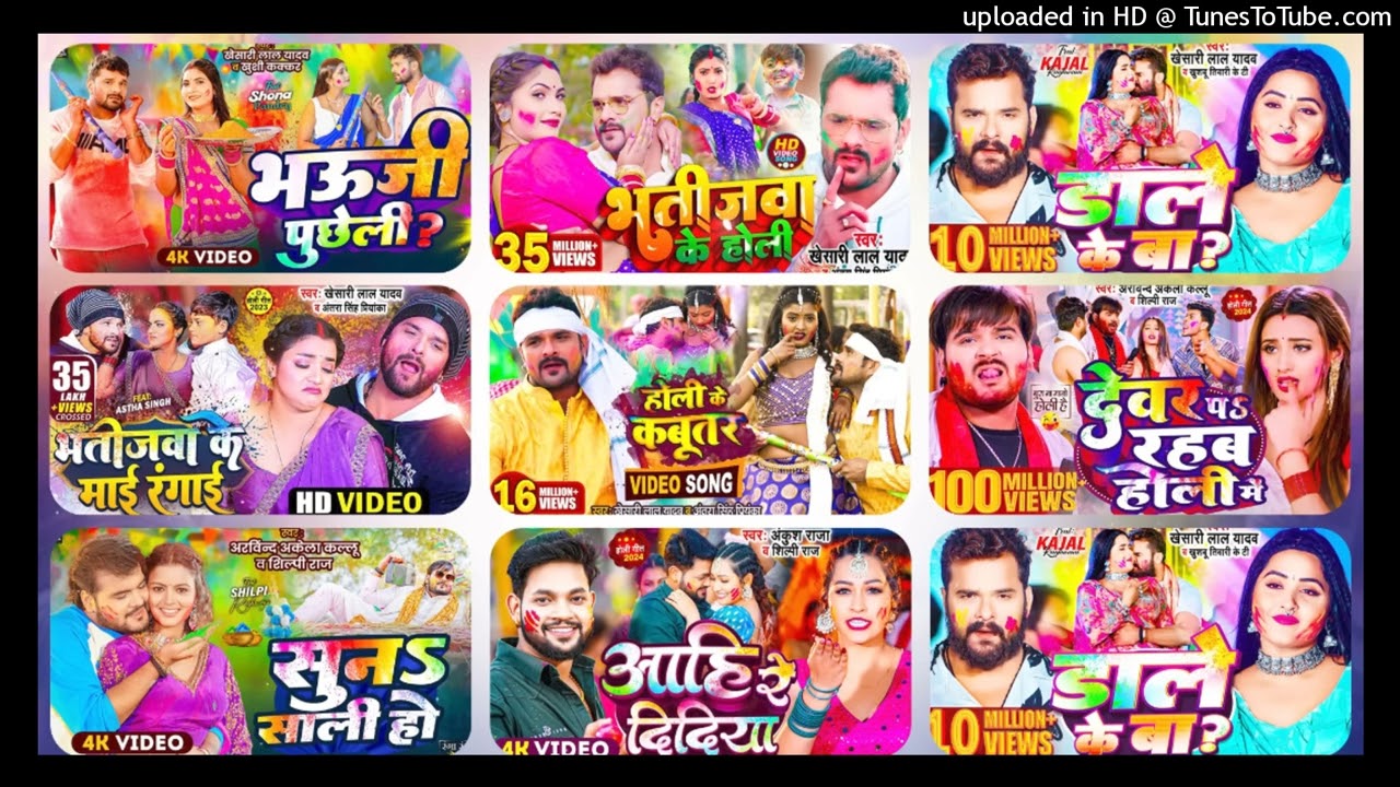 Khesari Lal Yadav | Nonstop Holi Songs | #Khesari Lal Bhojpuri Holi Song 2026 #JukeboxKhesari Lal Ya