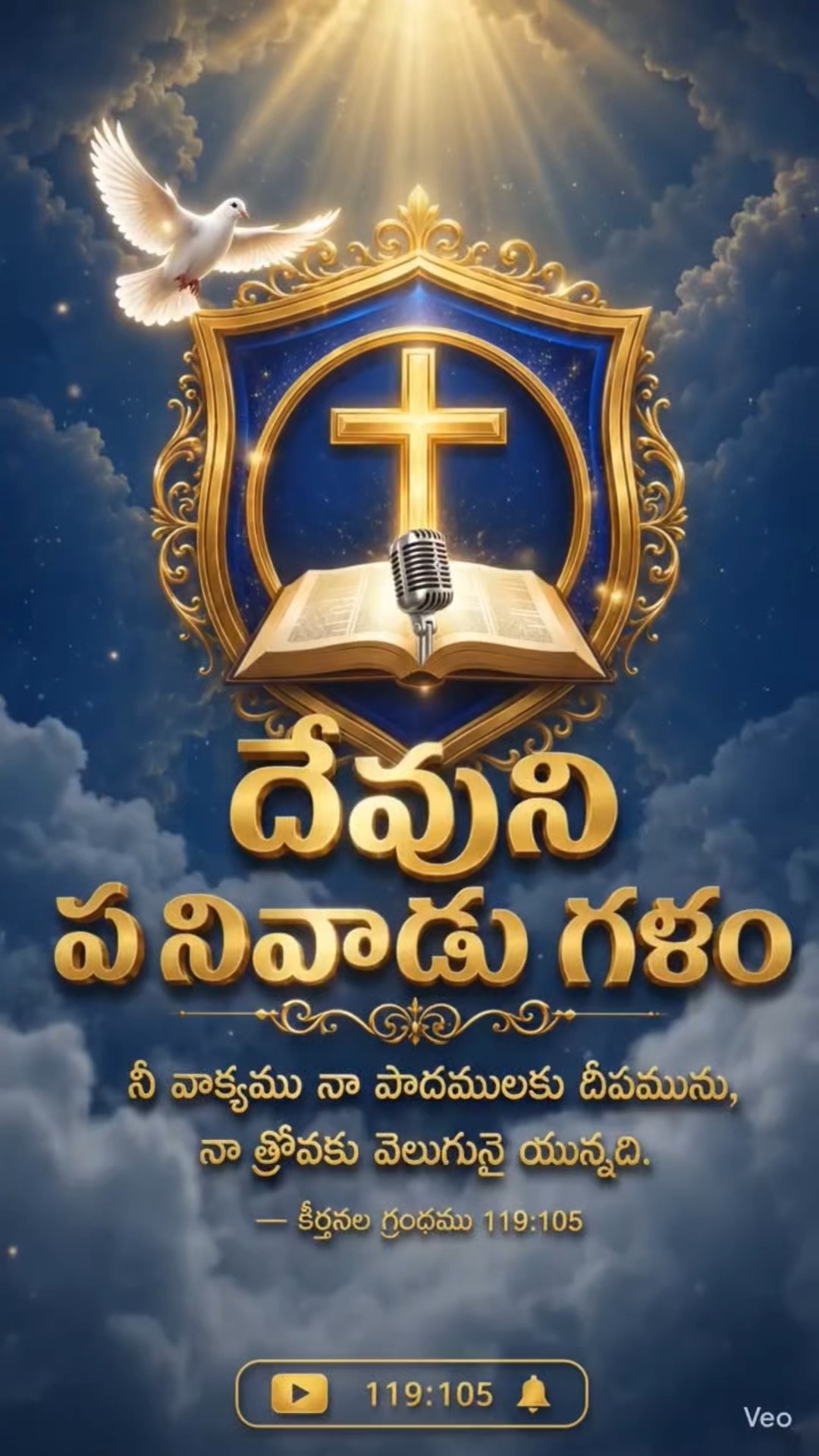 ✝యేసయ్య కృప🕊 - ShareChat