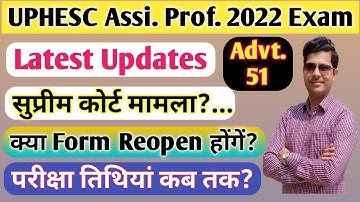 UPHESC Assistant Professor 2022 Exam & Form Reopen | UPHESC Advt 51 Exam Date 2023 Latest News Today