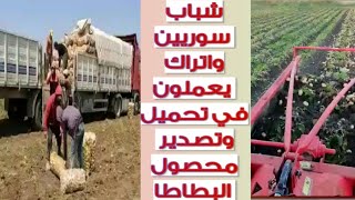 صدقني صوته ينسيك جمال الدنيا لجماله&صوت عذب شباب سوريين واتراك يعملون في الاراضي التركية&منتاج/تصم