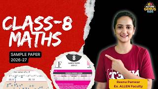 🚀 Class 8 IMO Maths Sample Paper 2026-27 | 100% Score Strategy +Smart Tricks | 💥 IMO 2026 PREP #2026