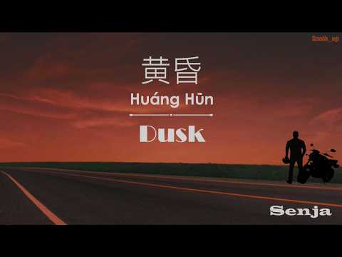 黄昏/Huang Hun (Dusk/Senja) - Lyrics English/Indo/Mandarin/Pinyin [周傳雄 | Zhou Chuan Xiong/Steve Chou]