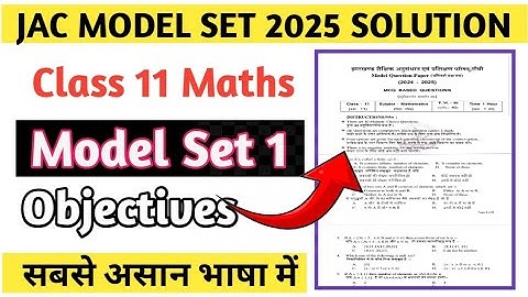 jac class 11 model set 2025 solution | jac class 11 Math model Paper 2025 solution